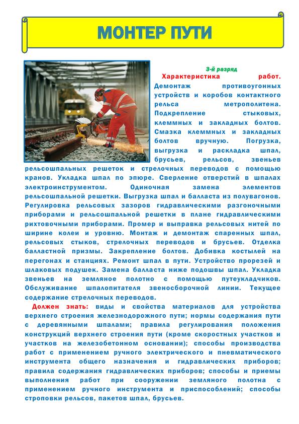 Приём 23-24